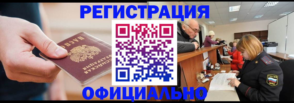 регистрация для школы в Усть-Илимске