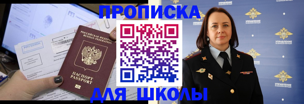 временная регистрация в квартире в Усть-Илимске